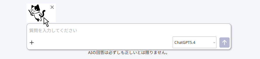 画像拡大の画面