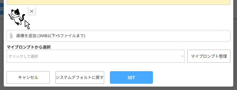 画像拡大の画面