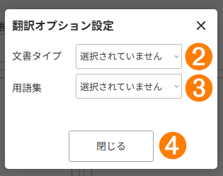 画像拡大の画面